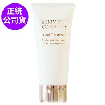 *MIKIMOTO御木本 珍珠護手霜50g(正統公司貨)