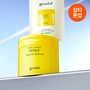 goodal Green Tangerine Vita-C Dark Spot Care Pad α 70P Set (+10P)