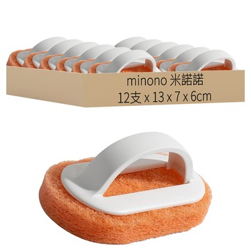 minono 米諾諾 附柄菜瓜布清潔刷 13 x 7 x 6cm  橘色 + 白色  12支