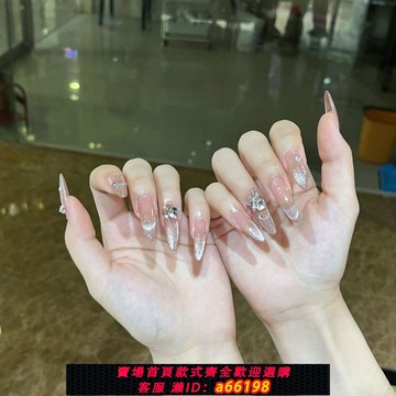 【台灣公司 可開發票】秋冬美甲耀眼極光法式裸色高級新款ins美甲穿戴甲手工穿戴甲
