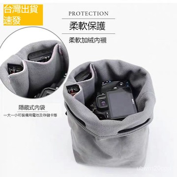 台灣出貨 微單保護套單反內膽包佳能尼康索尼富士便攜收納袋鏡頭攝影相機包 防潑水 可放多鏡頭 雙邊拉鍊 透氣肩帶 攝影包