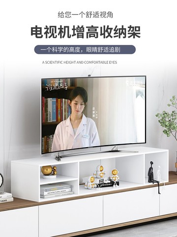 2022新款客廳電視增高置物架電視機底座墊高加高電視收納柜木架子