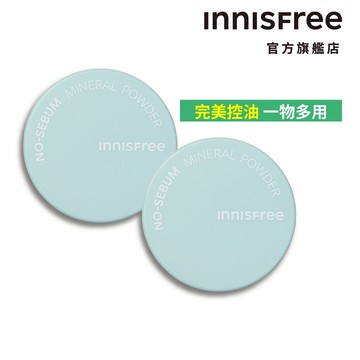 INNISFREE  無油無慮礦物控油蜜粉5g 2入組 官方旗艦店