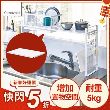 日本【YAMAZAKI】towerㄇ型上蓋(白)L★ㄇ型收納/多功能收納/居家收納/組合置物架