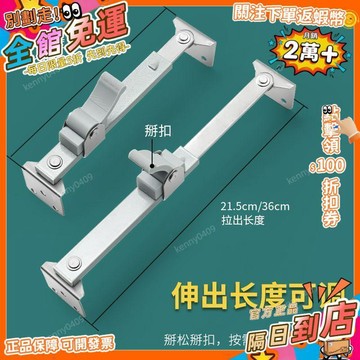 西成製造🚀免釘金屬防倒器顯示器防傾倒器家貓咪防推倒器臺式顯示屏固定器