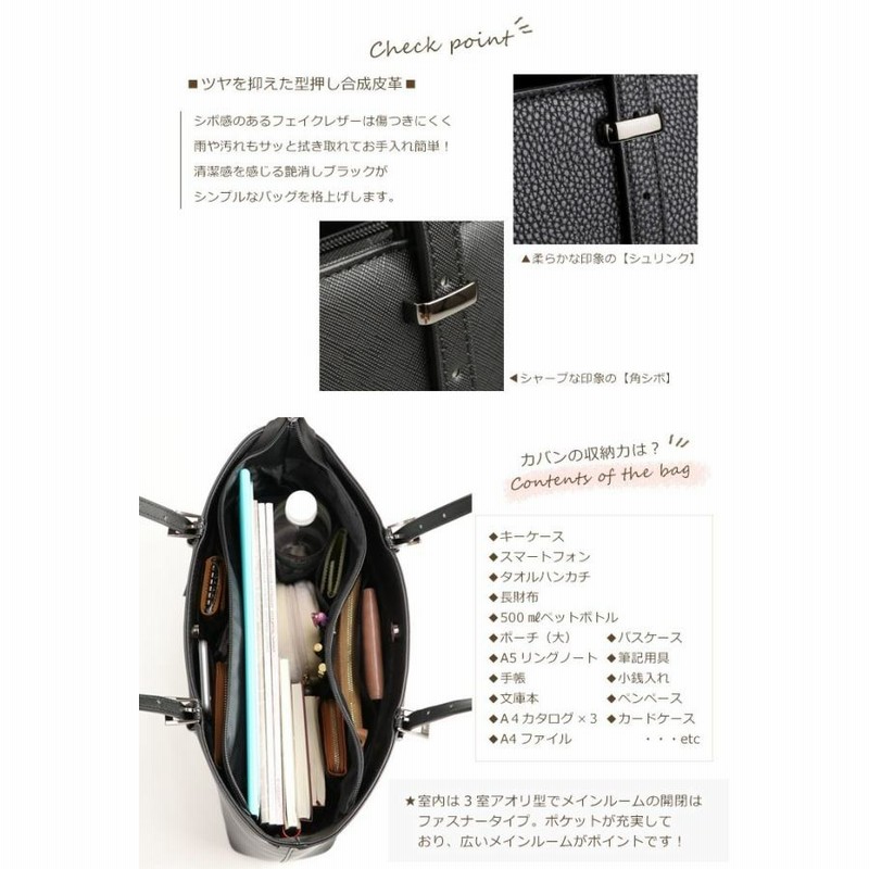 リクルートバッグ レディース 就活バッグ 自立 軽量 A4 ビジネス リクルートバッグ レディース 就活バッグ 自立 軽量 A4 ビジネス