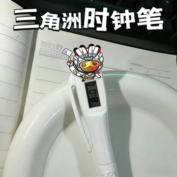開學季爆款🎗️四葉草電子時鐘筆 簡約原子筆 初中生 國中生 男女 學生 考試專用圓珠筆 三角洲行動威龍電子時鐘筆學生考