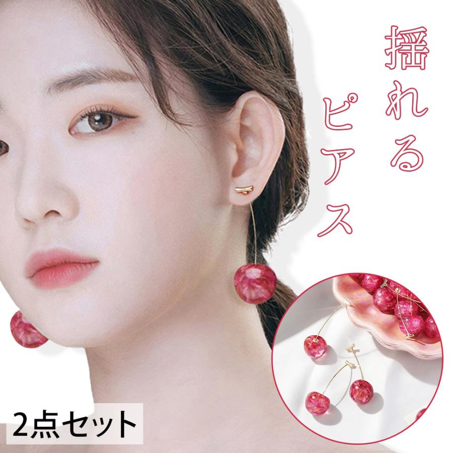 蝶々ピアスセット 8個セット ミニマットクリアカラー バタフライ
