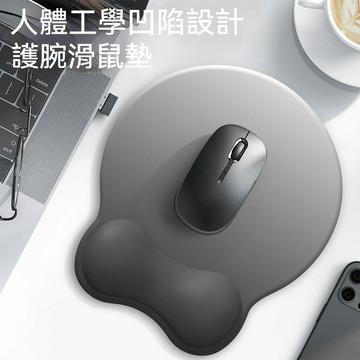 🔥優選好物🔥 護腕滑鼠墊陞級款防腱鞘鼠標墊超大手腕墊辦公硅膠底女漸變滑鼠墊護腕辦公滑鼠墊 鍵盤滑鼠墊  減壓護腕墊