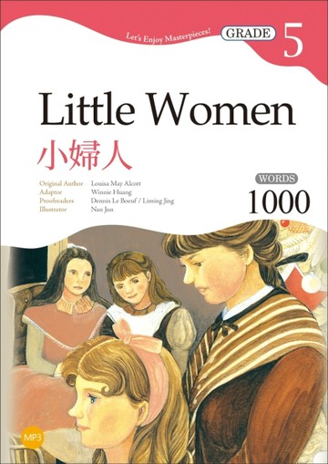小婦人 Little Women 【Grade 5經典文學讀本】二版（25K）[二手書_近全新]