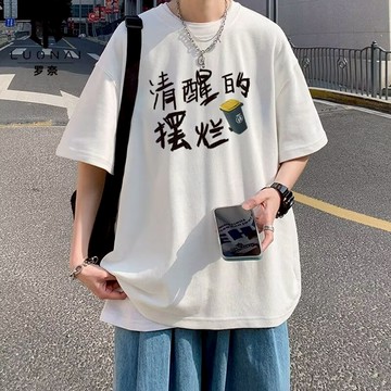 『癮品流行』美式短袖 復古短袖 痞帥 短袖T恤 潮流 寬鬆短袖 字母T賉 印花短袖 五分袖