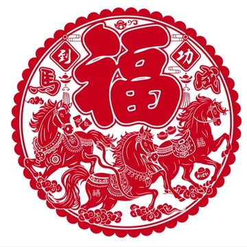 🔥桃園出貨🔥加厚植絨窗花2026馬年新款生肖絨面靜電貼紙一整套福字新年裝飾