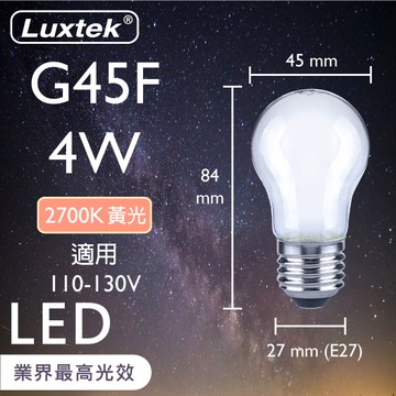 [樂施達]LED 燈泡 小球泡型 霧面 4W E27 節能 全電壓 黃光（G45）