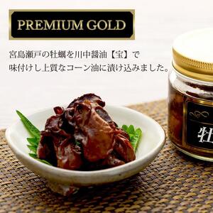 PREMIUM 牡蠣詰め合わせ