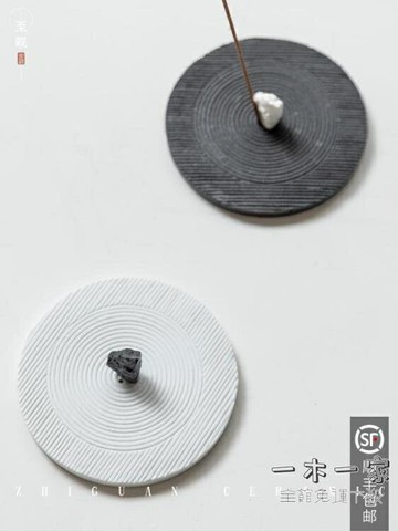 線香座 6款可選臥香插線香臺香座禪意家用檀香日本香道枯山水香托盤香爐-一木一家