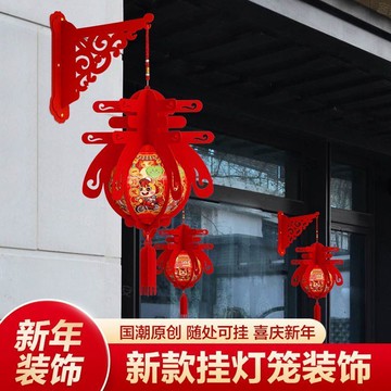 元旦新年裝飾 2026新年燈籠 客廳裝飾 馬年掛飾 春節過年商場裝飾 生肖卡通掛件