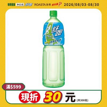 舒跑 運動飲料(1500mlx12入)