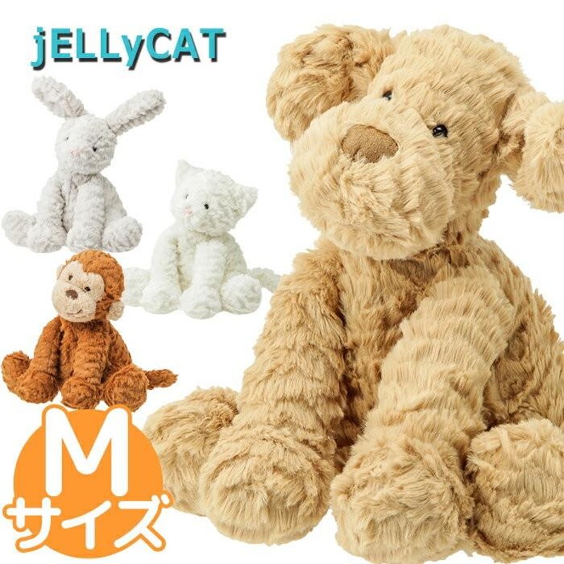 ジェリーキャット jelly cat ぬいぐるみ Mサイズ fuddle wuddle うさぎ