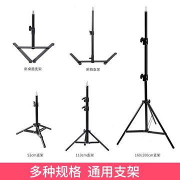 LED燈三腳架柔光箱燈架攝影燈架小型閃光燈支架專業便攜折疊燈架