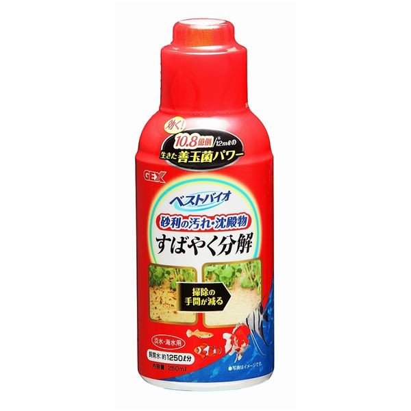 ジェックス ベストバイオ 250mL 〔水槽用品〕 〔ペット用品〕