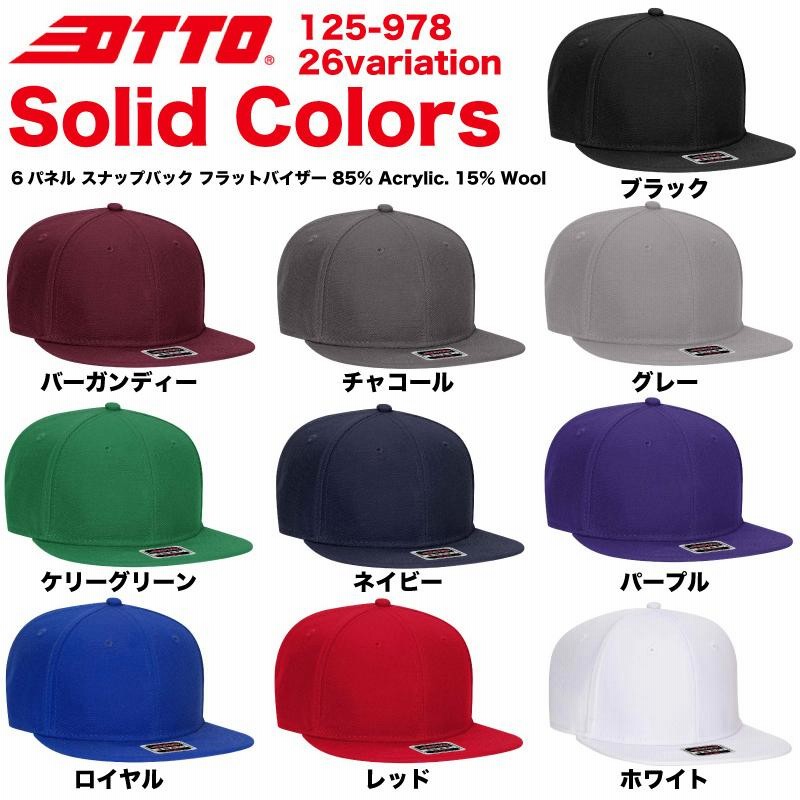 OTTO オットー キャップ ウールブレンド フラットバイザー OTTO オットー キャップ ウールブレンド フラットバイザー
