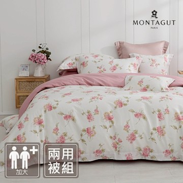 MONTAGUT-60支300織紗長絨棉兩用被床包組(萱茂粉黛-加大)