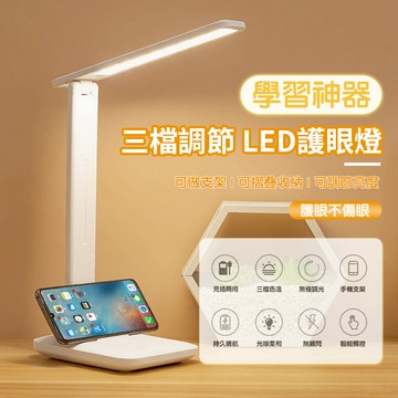 隔日到貨🔥護眼LED檯燈 觸摸式 可折疊檯燈 學習燈 護眼臺燈 學生專用檯燈三檔調節 便携式臺燈 Typec充電