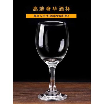 德國輕奢水晶玻璃紅酒杯家用套裝分酒器葡萄酒高腳杯二兩白酒杯子