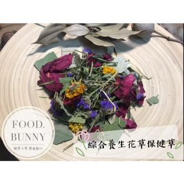 | Food bunny | 養生花草系列🌿綜合花草營養草 乾燥薄荷 兔子 龍貓 天竺鼠 倉鼠 草本點心 寵物零食