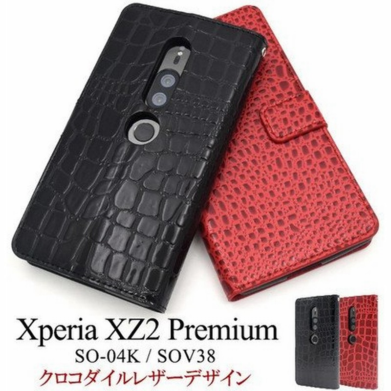 スマホ ケース 手帳型 カバー Xperia Xz2 Premium So 04k Sov38 クロコ デザイン 充電 ケーブル サービス中 オシャレ かわいい スマホ カバー 通販 Lineポイント最大0 5 Get Lineショッピング