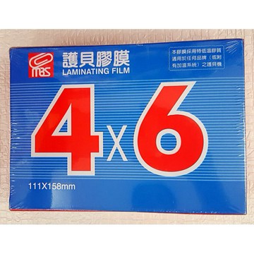 【萬事捷】護貝膠膜 4"x6"(A6) 111x158mm 200入/盒 好好逛文具小舖