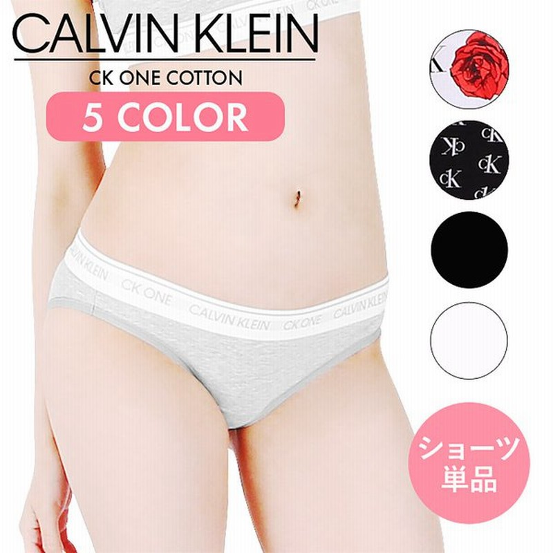 メール便 カルバンクライン Calvin Klein ショーツ レディース パンツ 下着 Ck おしゃれ 綿 芸能人 愛用 無地 花柄 ロゴ 迷彩 Ck One ブランド 通販 Lineポイント最大get Lineショッピング