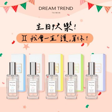🚚送給聰明風趣的雙子座🎁生日快樂【凱夢】LYKY香水護髮油50ml-5款