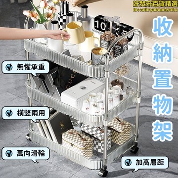 開發票/快速出貨  【橫竪兩用 置物架】收納架 儲物架 展示架 透明置物架 玩具收納架  家用置物架 可摺疊置物架 抽拉式置物架