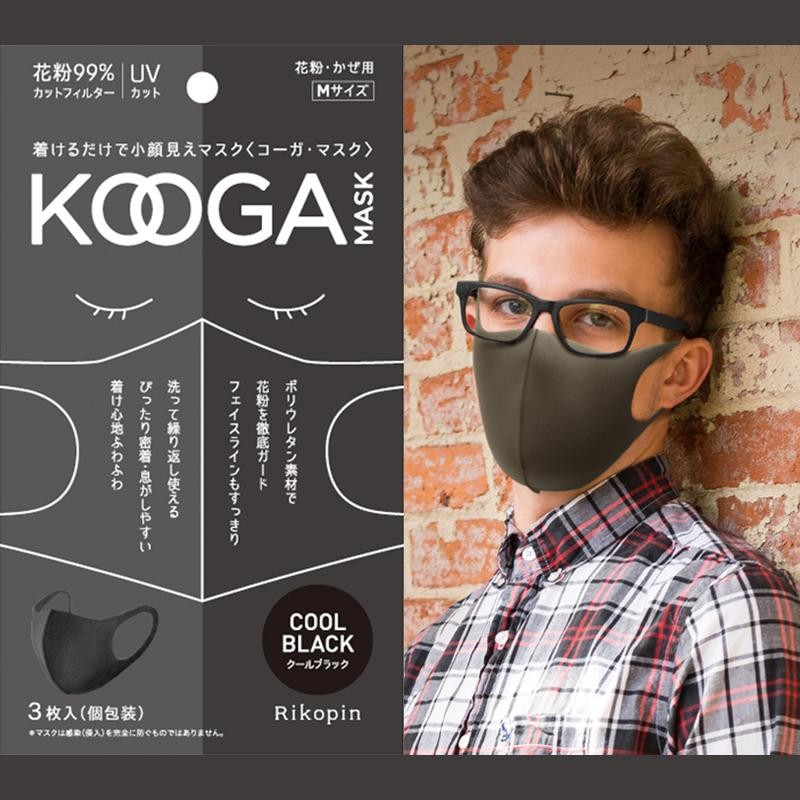 コーガマスク KOOGA MASK ウレタン スポンジマスク 洗えるマスク 花粉