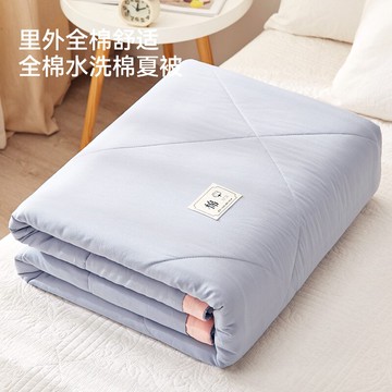 全棉水洗棉純色夏季純棉可機洗水洗夏被雙人空調被薄被子學生保暖