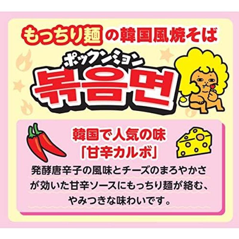 日清食品 日清焼そば ポックンミョン 韓国風甘辛カルボ 5食パック インスタント袋麺 500g×6個