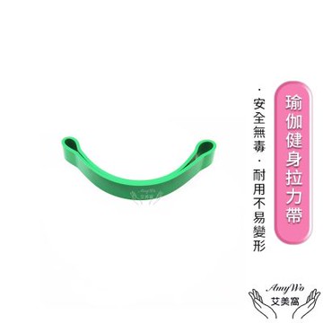 【Amywo艾美窩】31mm瑜伽健身高強度拉力帶IH-00112 加厚彈力繩 加厚橡膠訓練彈力帶 防滑天然乳膠