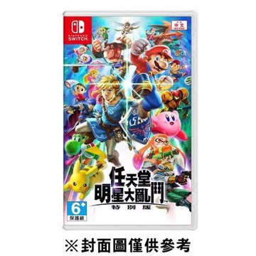 Switch 明星大亂鬥 特別版 中文版