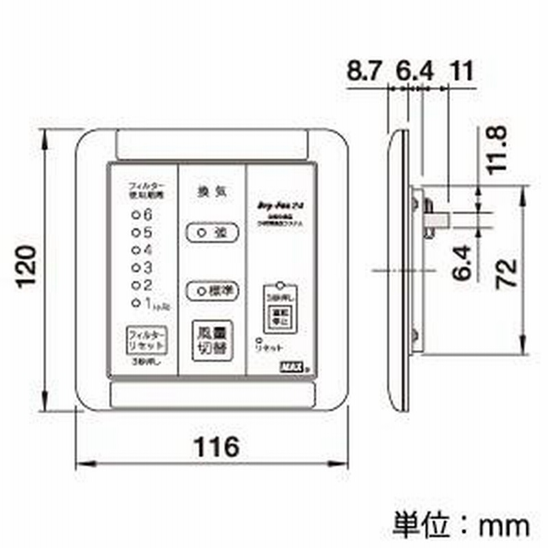 スイデン(Suiden) 有圧換気扇 標準型 3速式 SCF-40DD1-T - 3