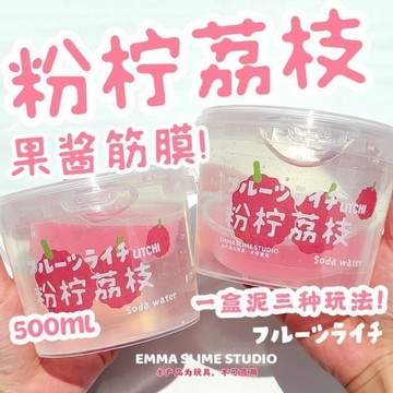 ⭐桃園出貨🔥Emma家粉檸荔枝果醬筋膜感假水高透明史萊姆抱抱奶少女心解壓玩具  假水 DIY手工 史萊姆Fffr
