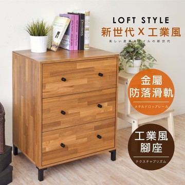 【HOPMA】美背歐森三抽斗櫃 台灣製造 床頭櫃 抽屜櫃 衣物收納櫃 梳妝台邊櫃