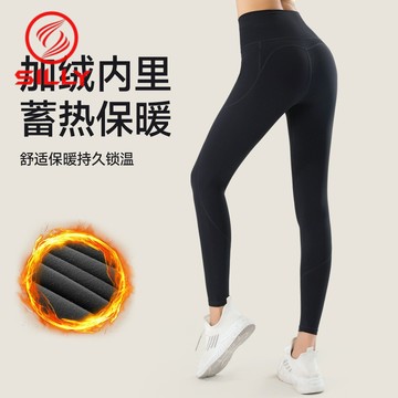 秋冬高腰刷毛瑜伽褲女加厚保暖健身褲顯瘦蜜桃提臀運動緊身磨毛褲