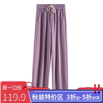 西湖閣老【左】秋季 松緊抽繩純色運動高腰直筒褲ZW030