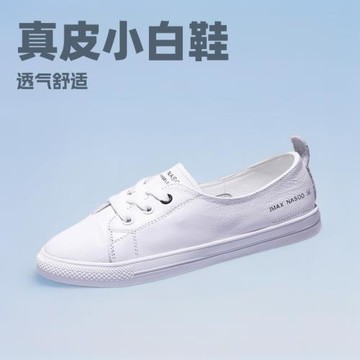 2025年春夏新款真皮小白鞋大碼女鞋單鞋一腳蹬學生鞋平底休閑百搭