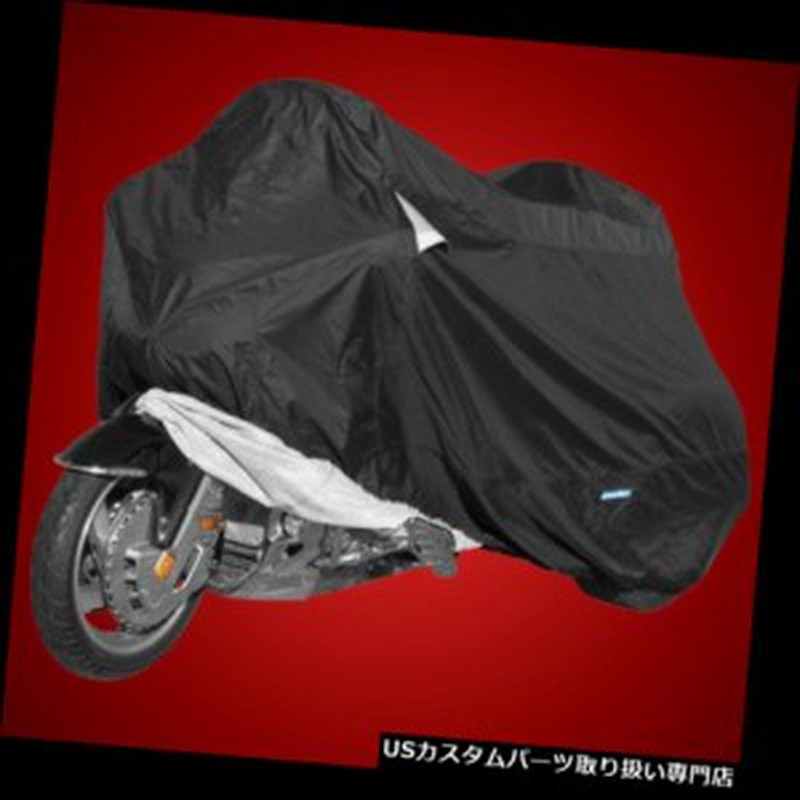 ホンダゴールドウィングgl1800 Gl1500トライク用covermaxトライク全天候用カバー 通販 Lineポイント最大1 0 Get Lineショッピング