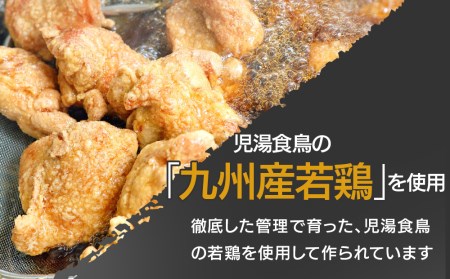 九州産若鶏のからあげ 鳥しん もも肉300g （約8個入）・手羽先300g （約5本入） 冷凍 調理済み 唐揚げ レンジ 中津からあげ 大分 おかずセット 弁当 あたためるだけ お惣菜 大分県 中津市