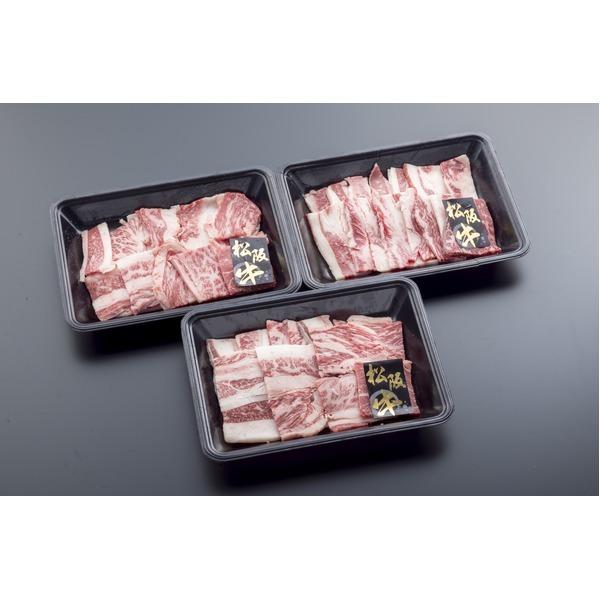 松阪牛 焼肉切落し〔計600g (200g×3P)〕〔代引不可〕送料込み