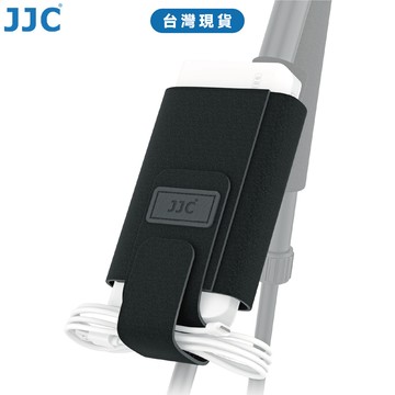 JJC 外接設備固定帶 可將 行動電源 變壓器 快門線 硬碟 等設備固定於三腳架上 台灣現貨