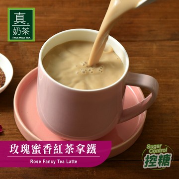 歐可茶葉 真奶茶 A19玫瑰蜜香紅茶拿鐵(8包/盒)